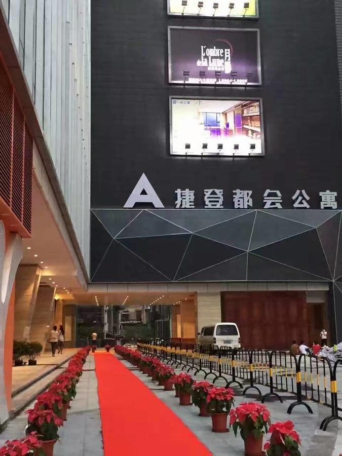 Aoyou International Apartment Hotel A Mall Brunch Quảng Châu Ngoại thất bức ảnh
